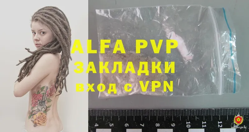 Alfa_PVP крисы CK Карабаш