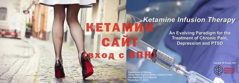 Кетамин ketamine  сколько стоит  Карабаш 