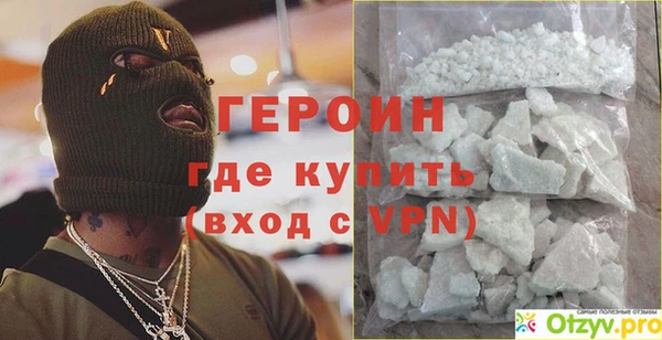 прущая мука Бугульма