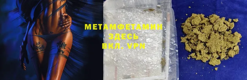 МЕГА маркетплейс  Карабаш  Первитин Methamphetamine 